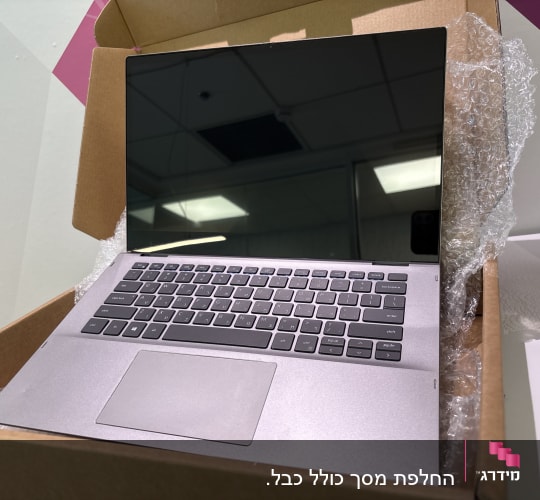 מחשב נייד חדש בתוך קופסת אריזה פתוחה עם ניילון בועות
